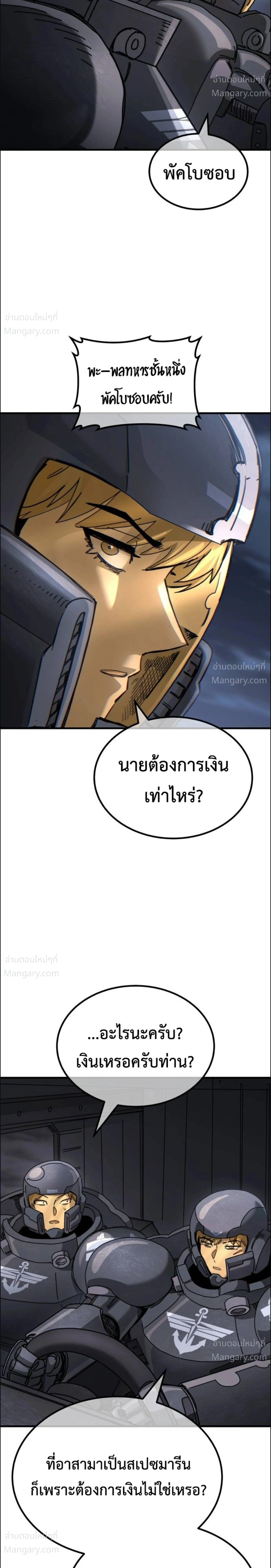 หน้า 4 จาก 32