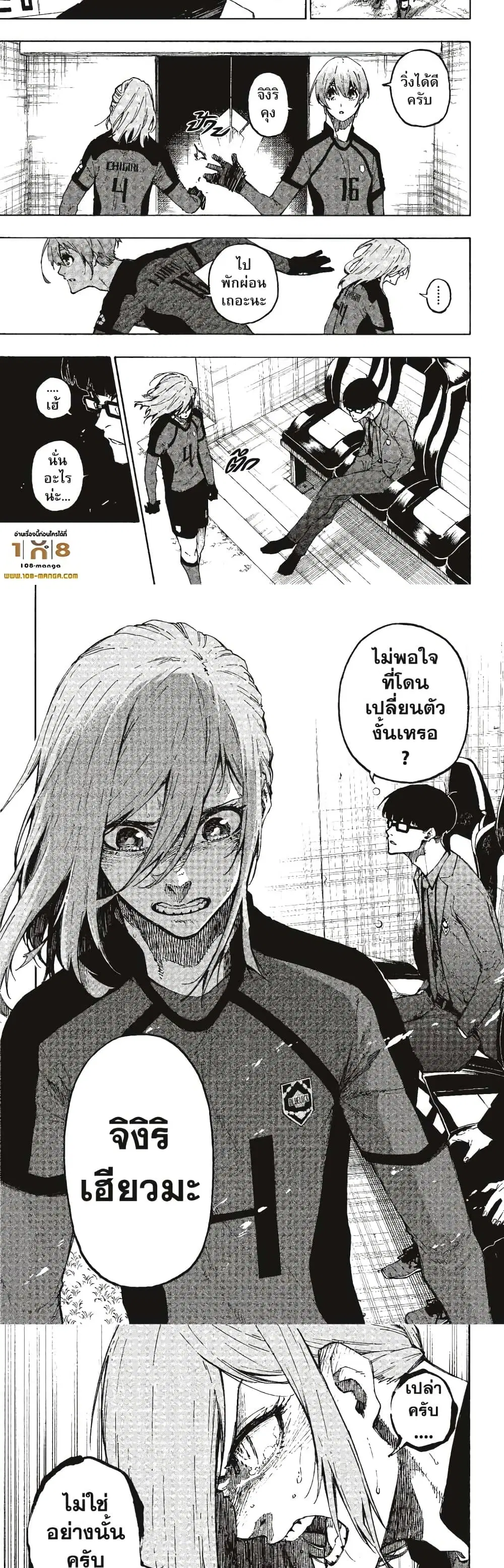 หน้า 8 จาก 10
