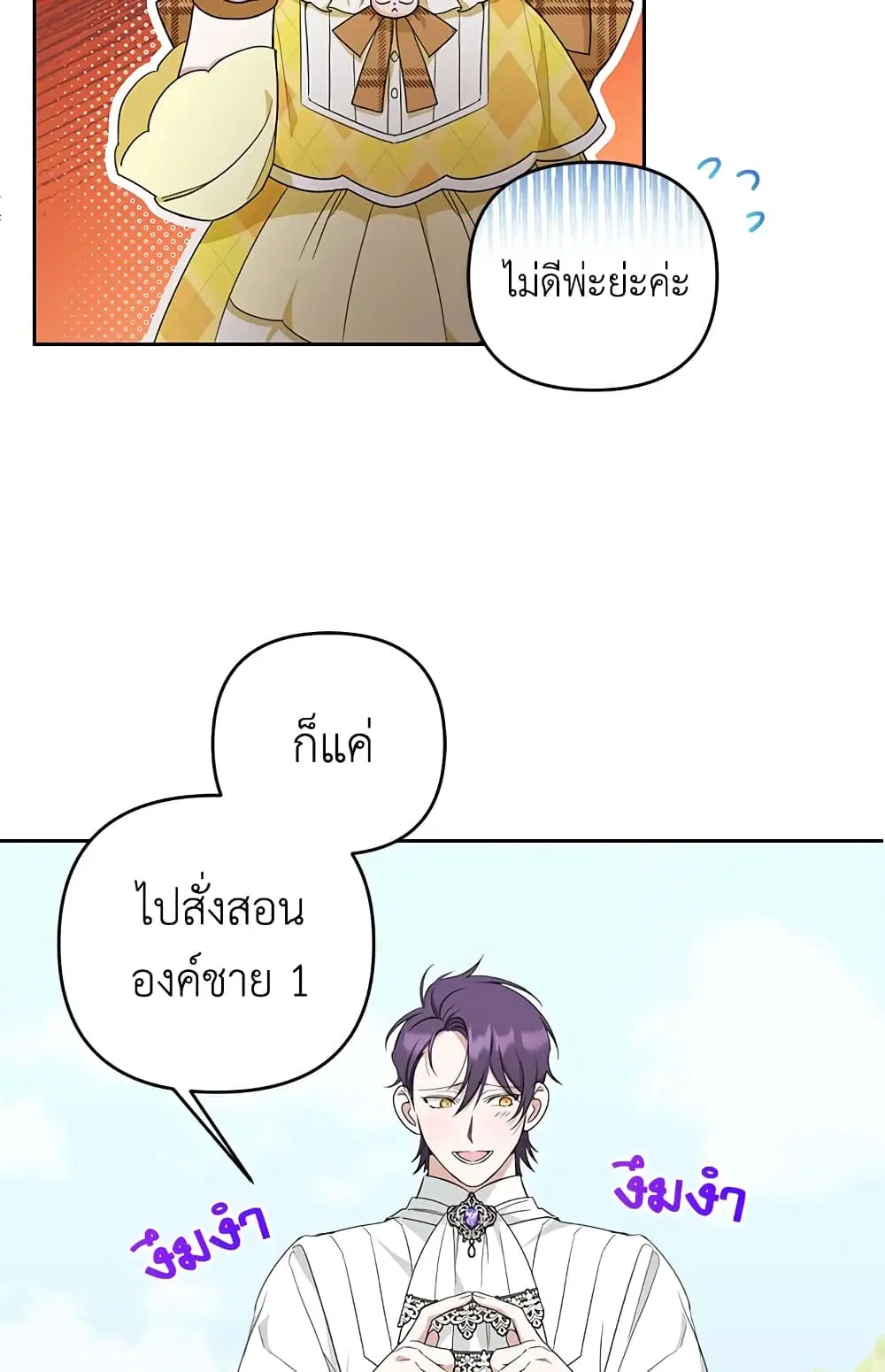 หน้า 36 จาก 58