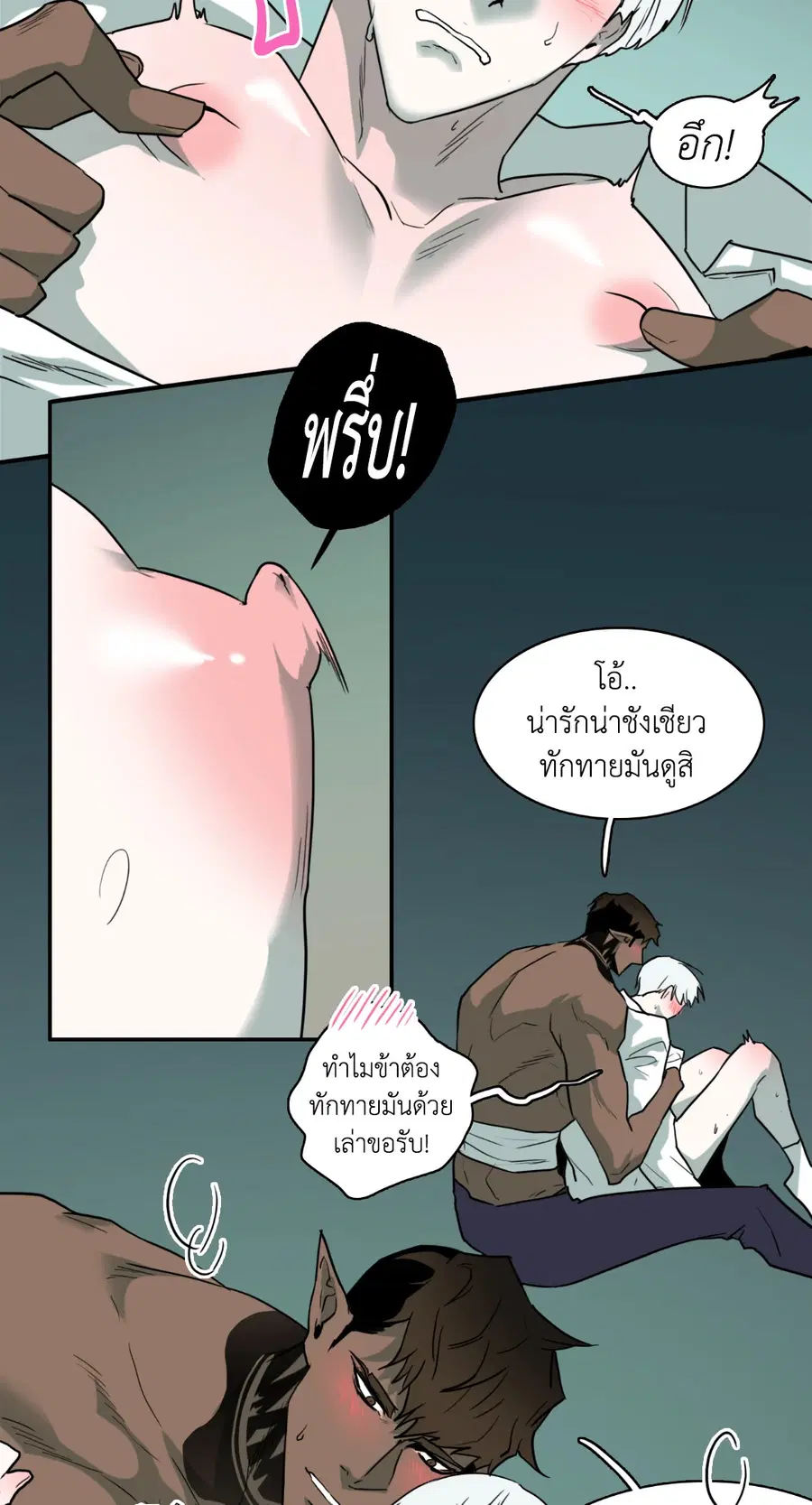 หน้า 24 จาก 75