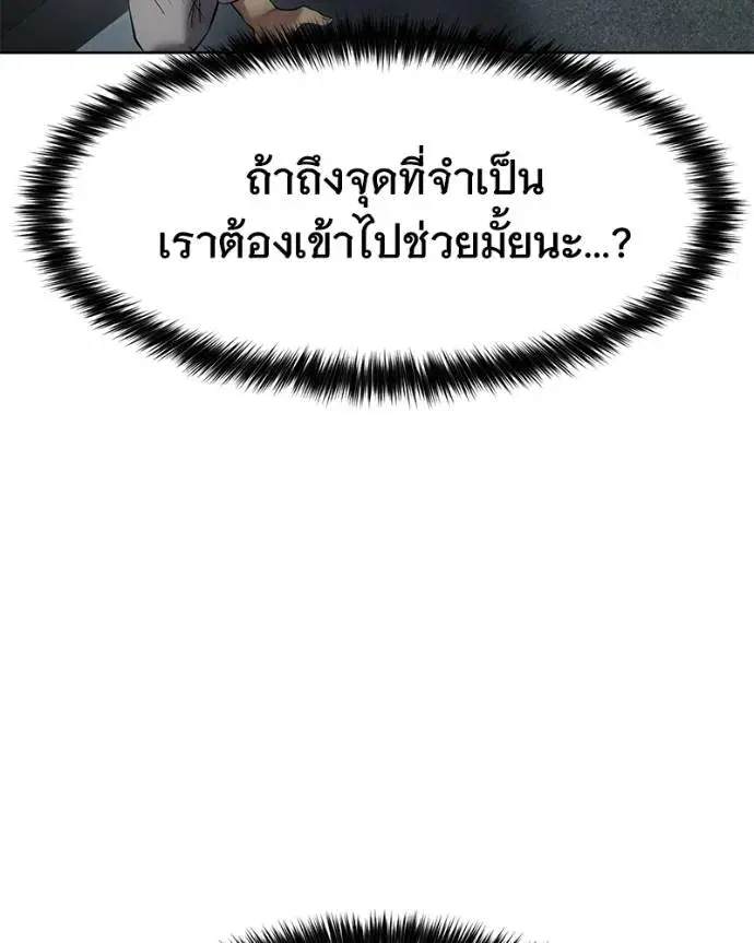 หน้า 73 จาก 216