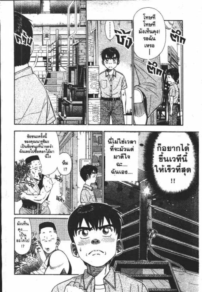หน้า 17 จาก 29