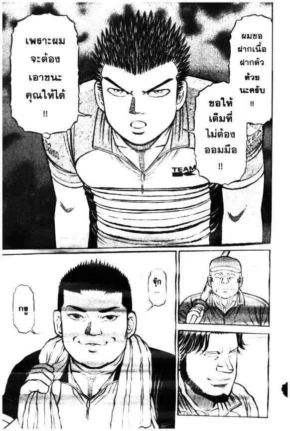 หน้า 14 จาก 25