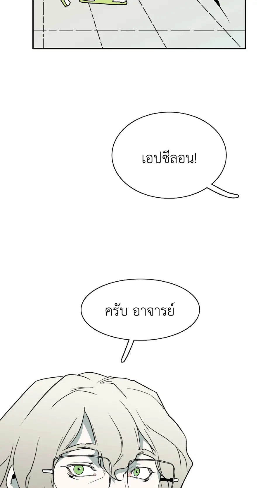 หน้า 52 จาก 74