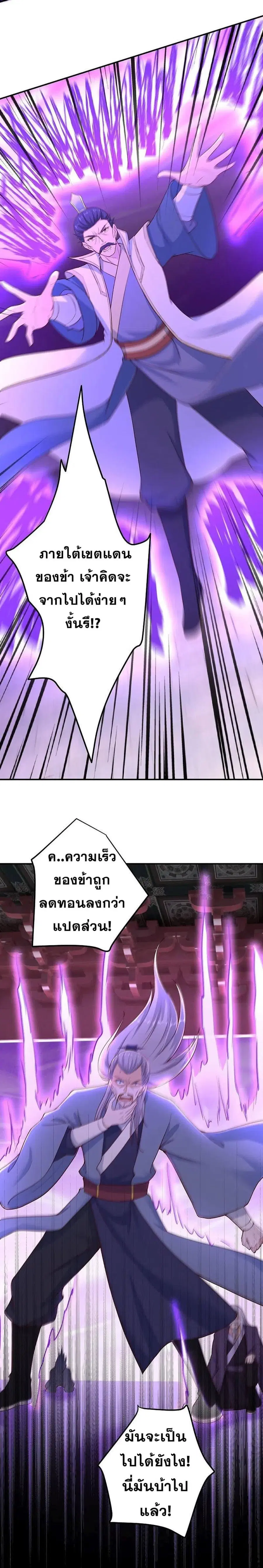 หน้า 15 จาก 19