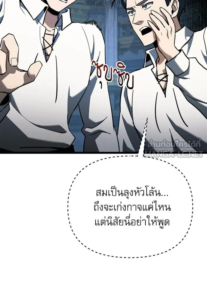 หน้า 85 จาก 179