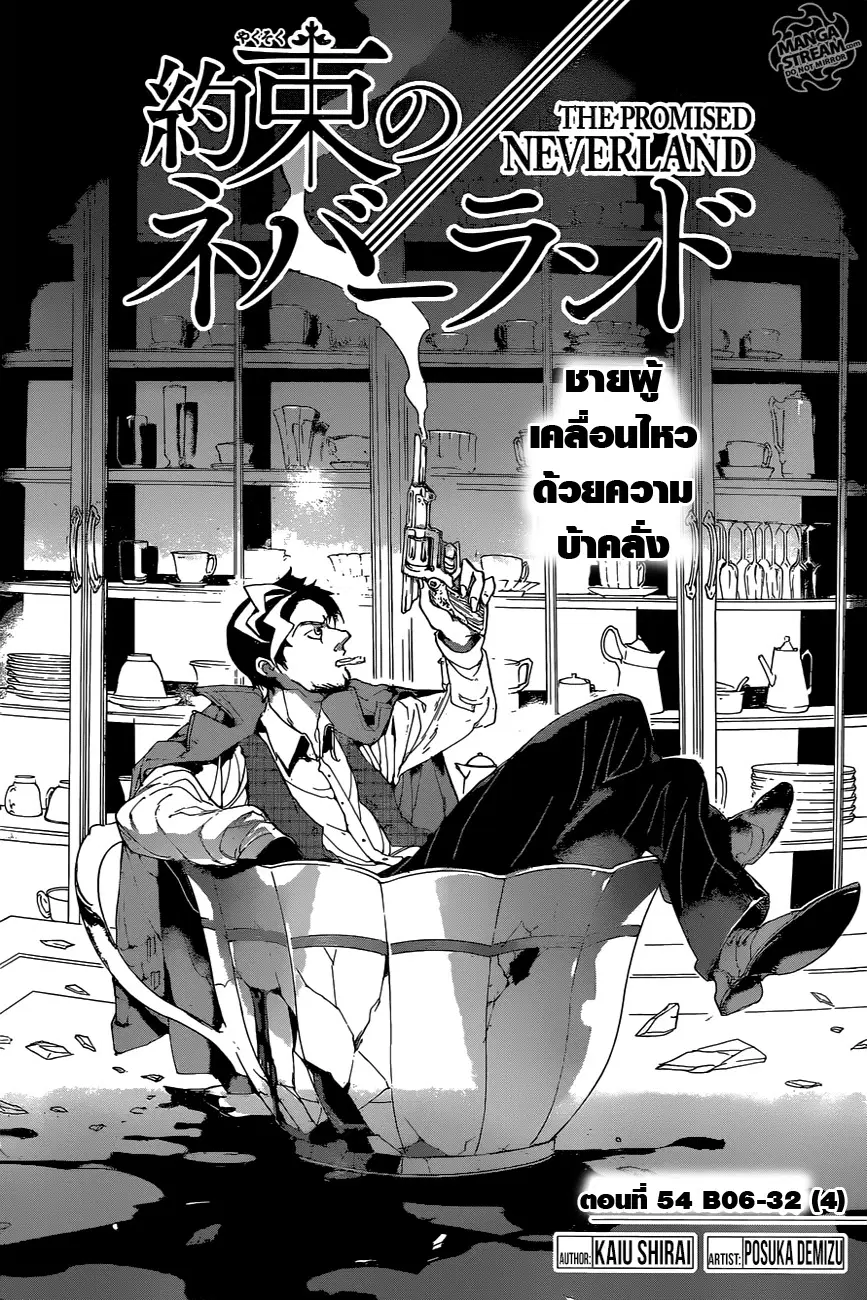 หน้า 2 จาก 20