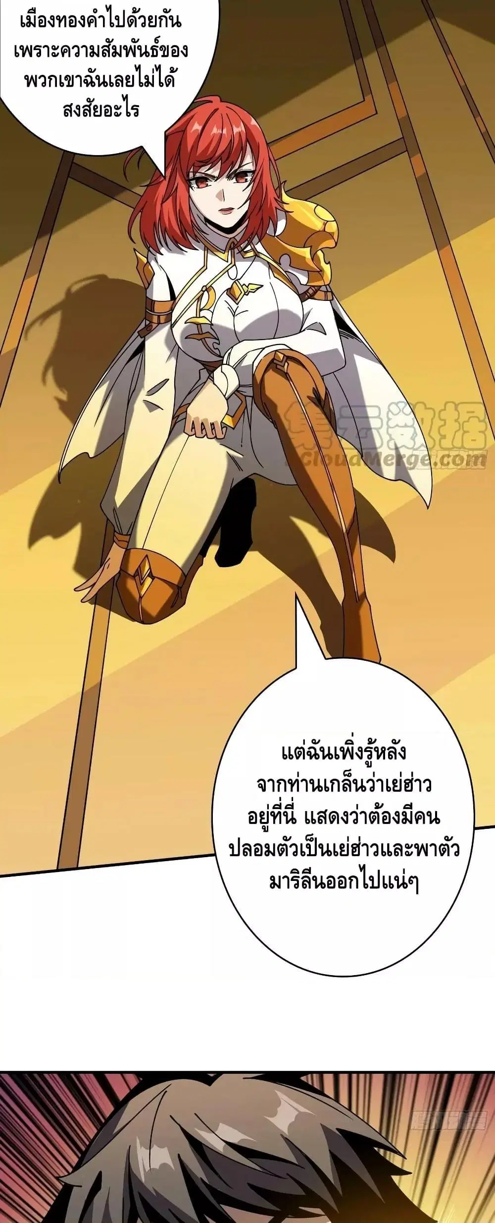 หน้า 26 จาก 32