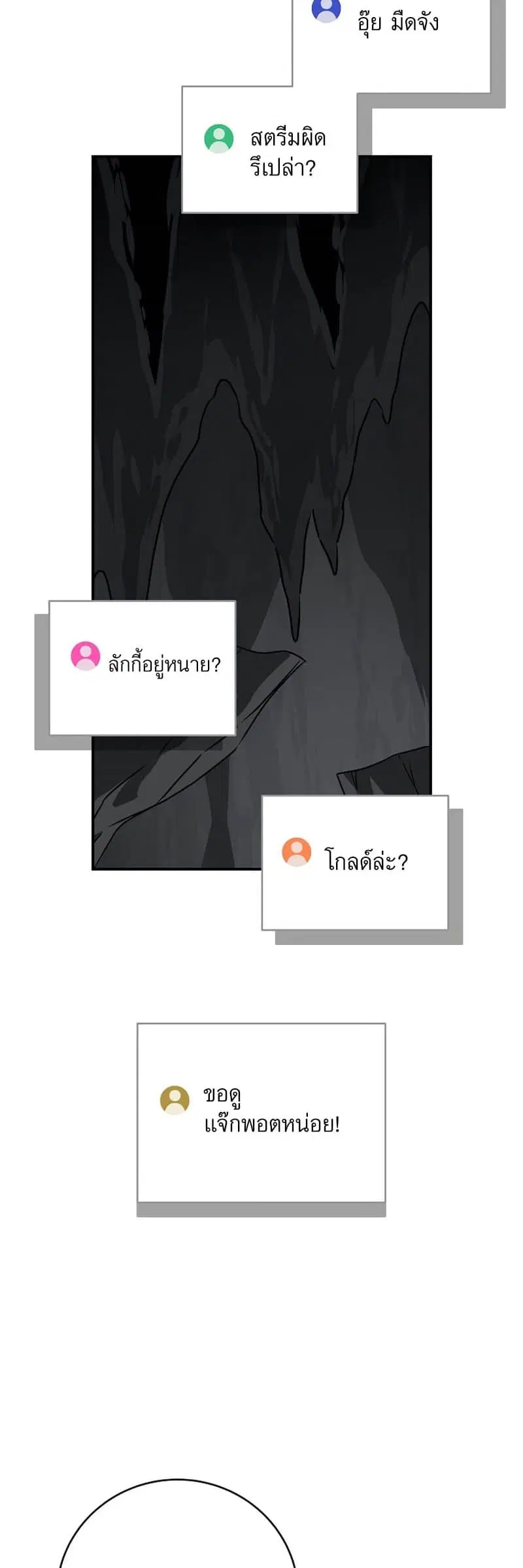 หน้า 29 จาก 75