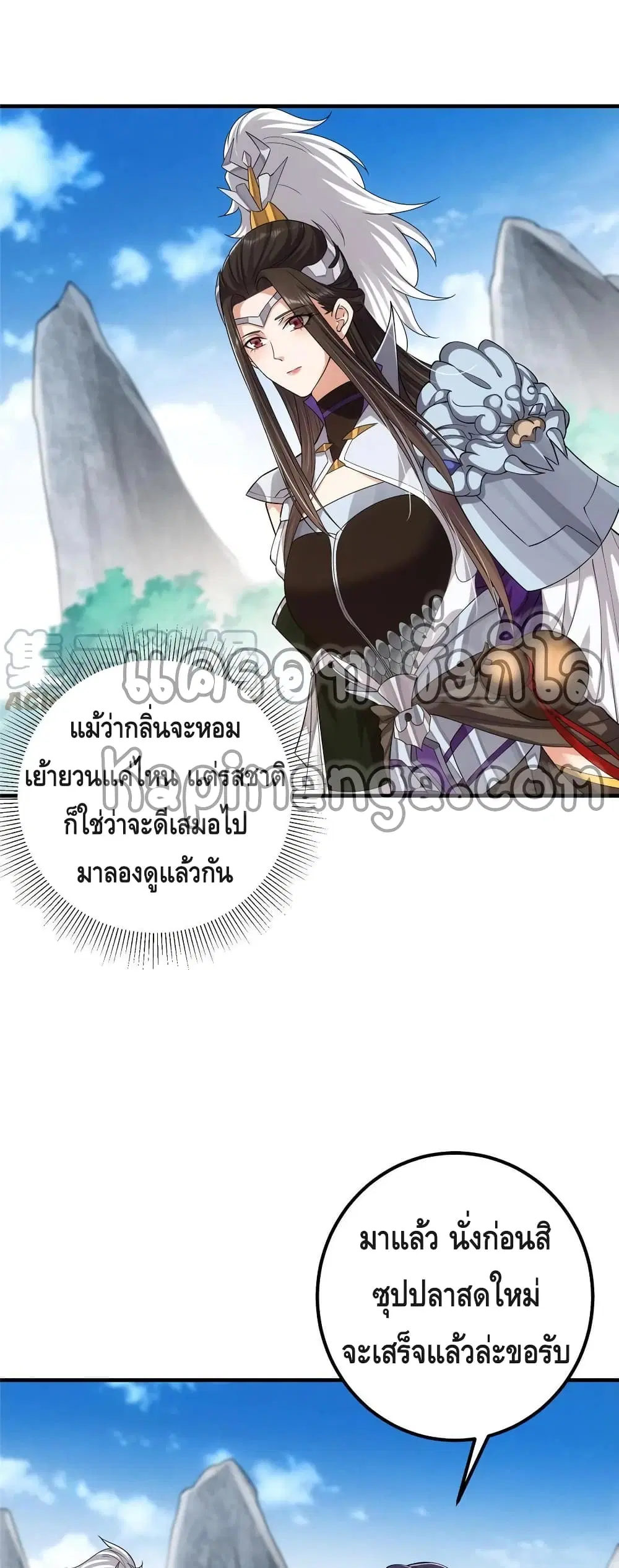 หน้า 21 จาก 32