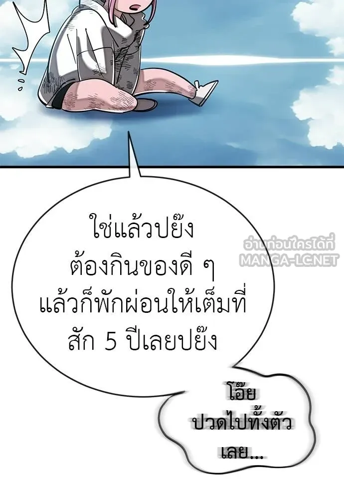 หน้า 15 จาก 172