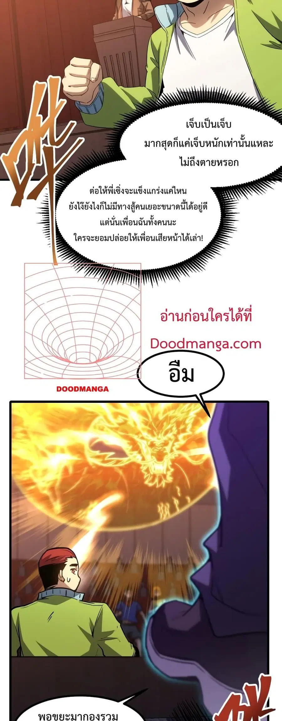 หน้า 13 จาก 42