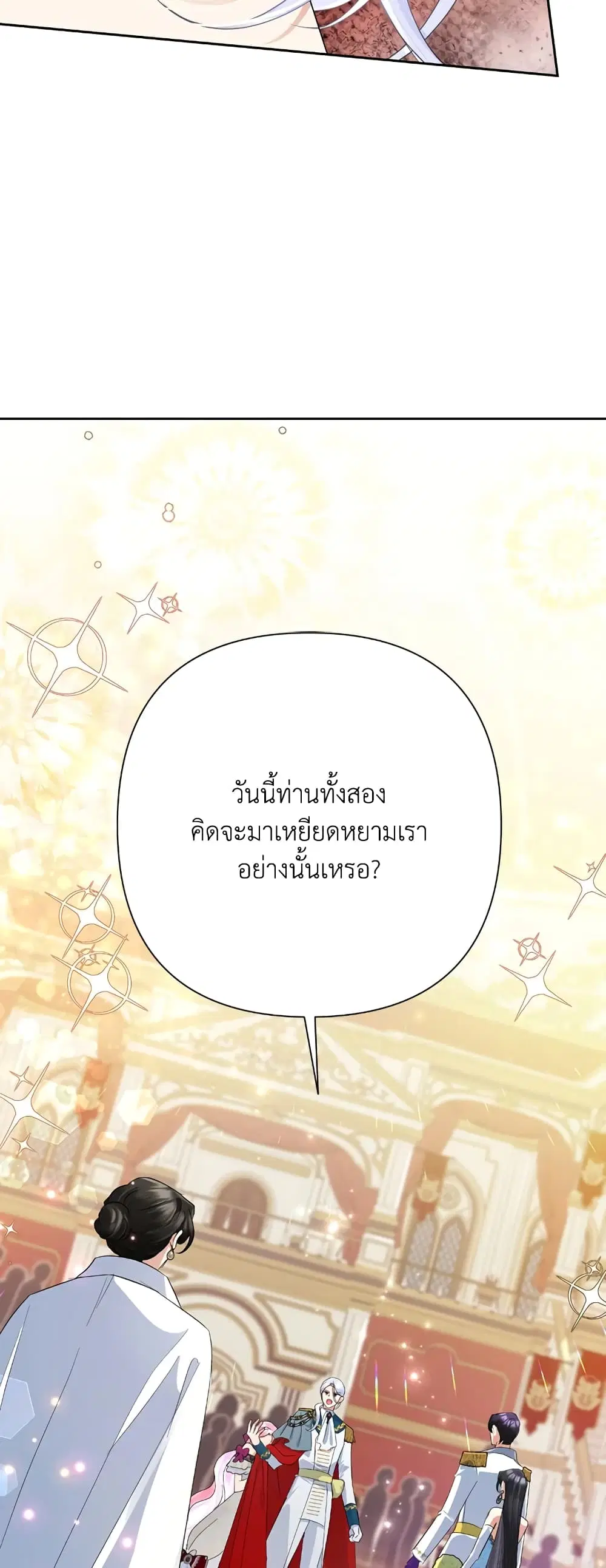 หน้า 32 จาก 46