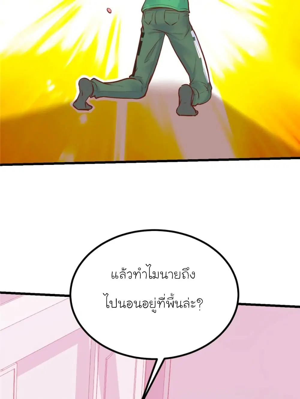 หน้า 15 จาก 82