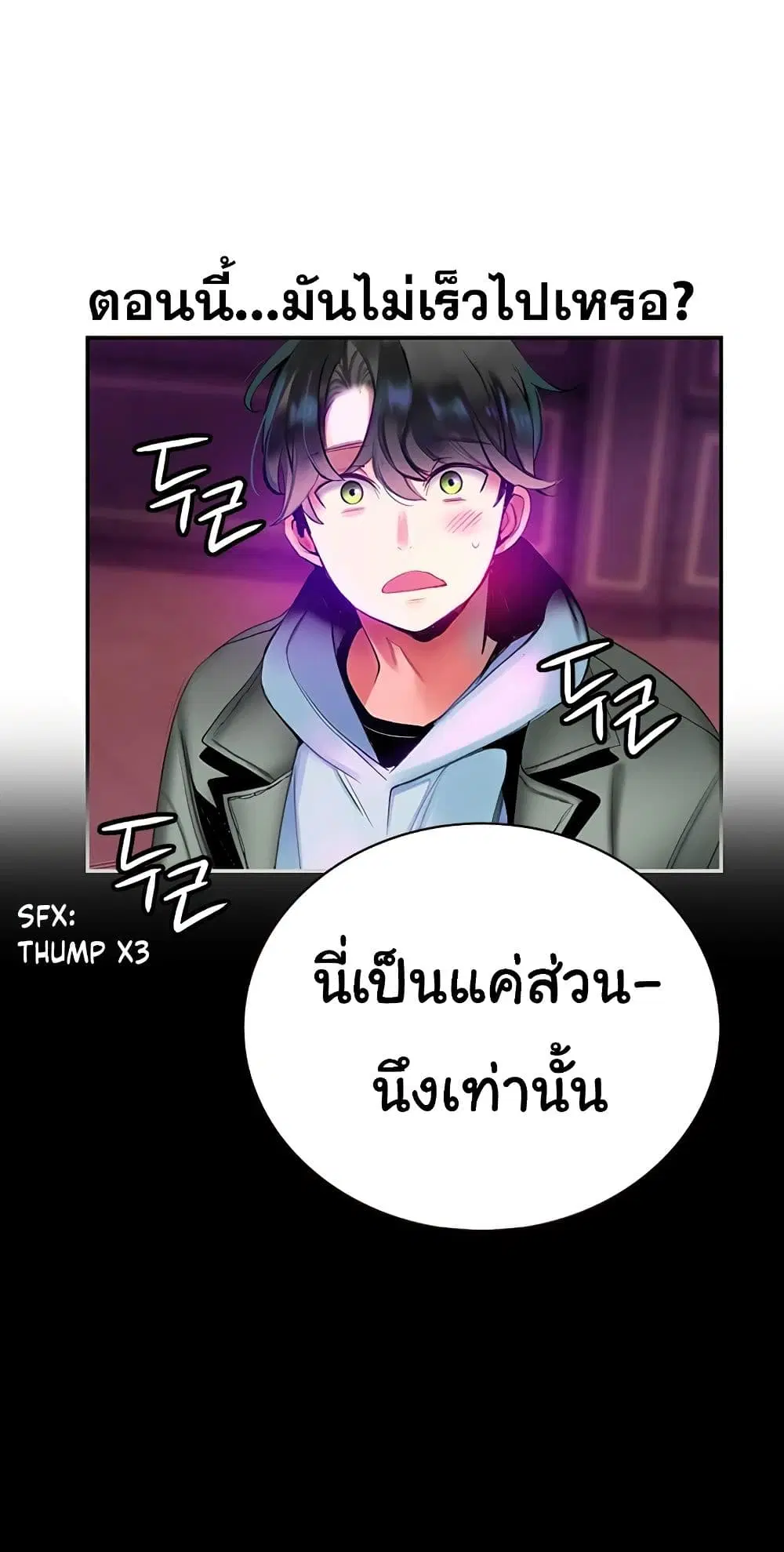 หน้า 39 จาก 72