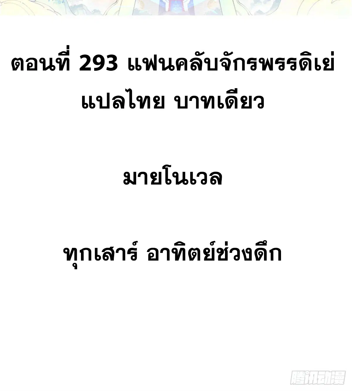 หน้า 2 จาก 82
