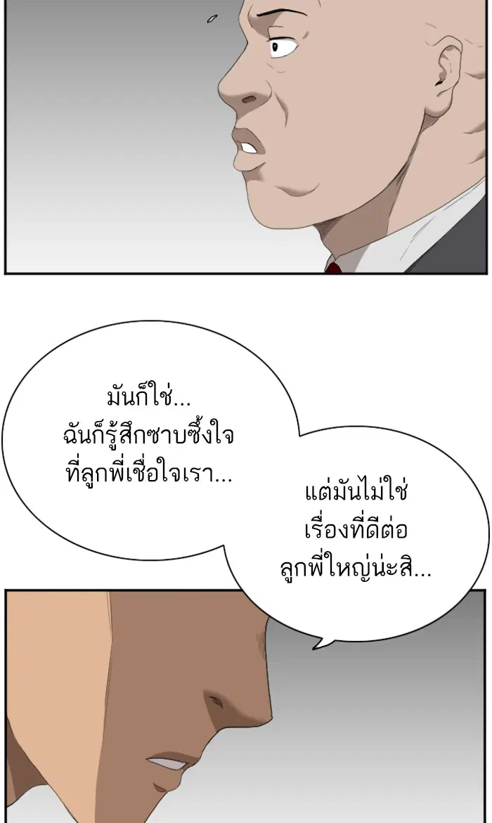หน้า 24 จาก 103