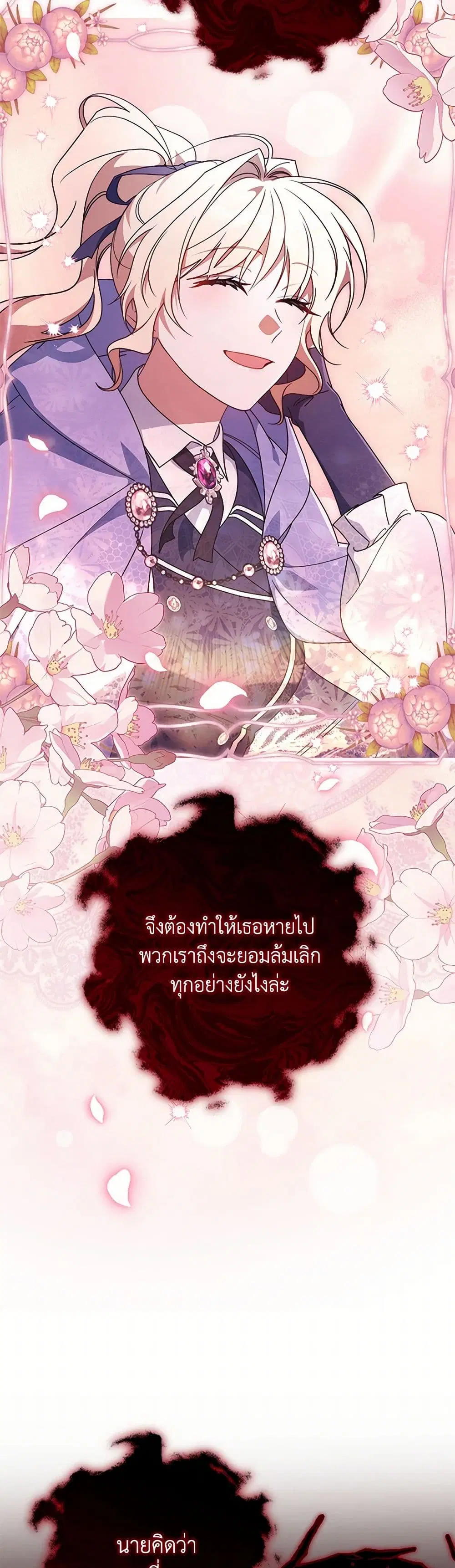 หน้า 9 จาก 42
