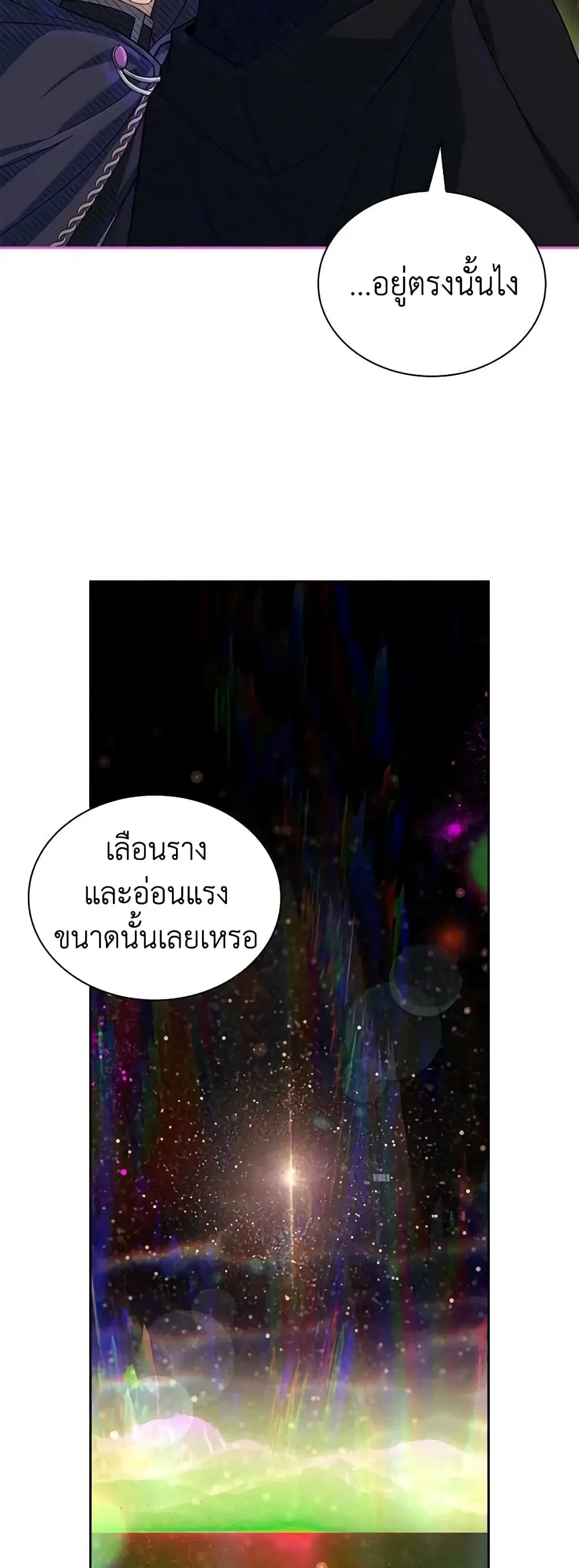 หน้า 4 จาก 49