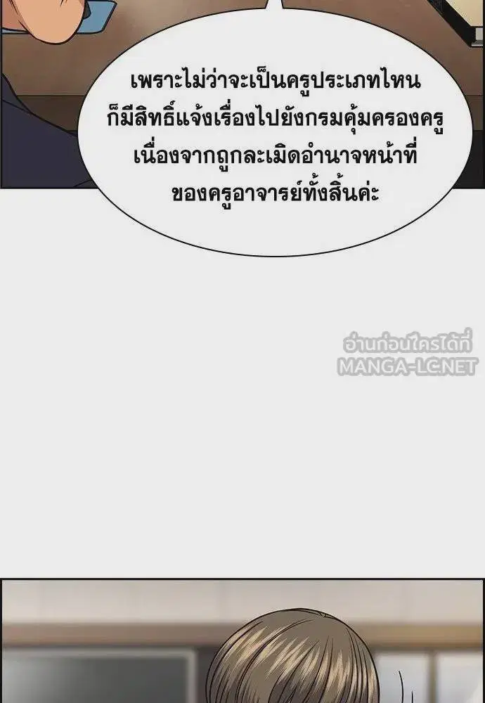 หน้า 105 จาก 125