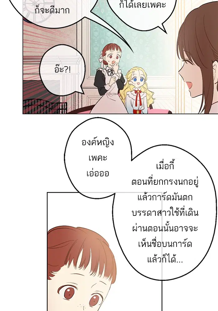 หน้า 39 จาก 68