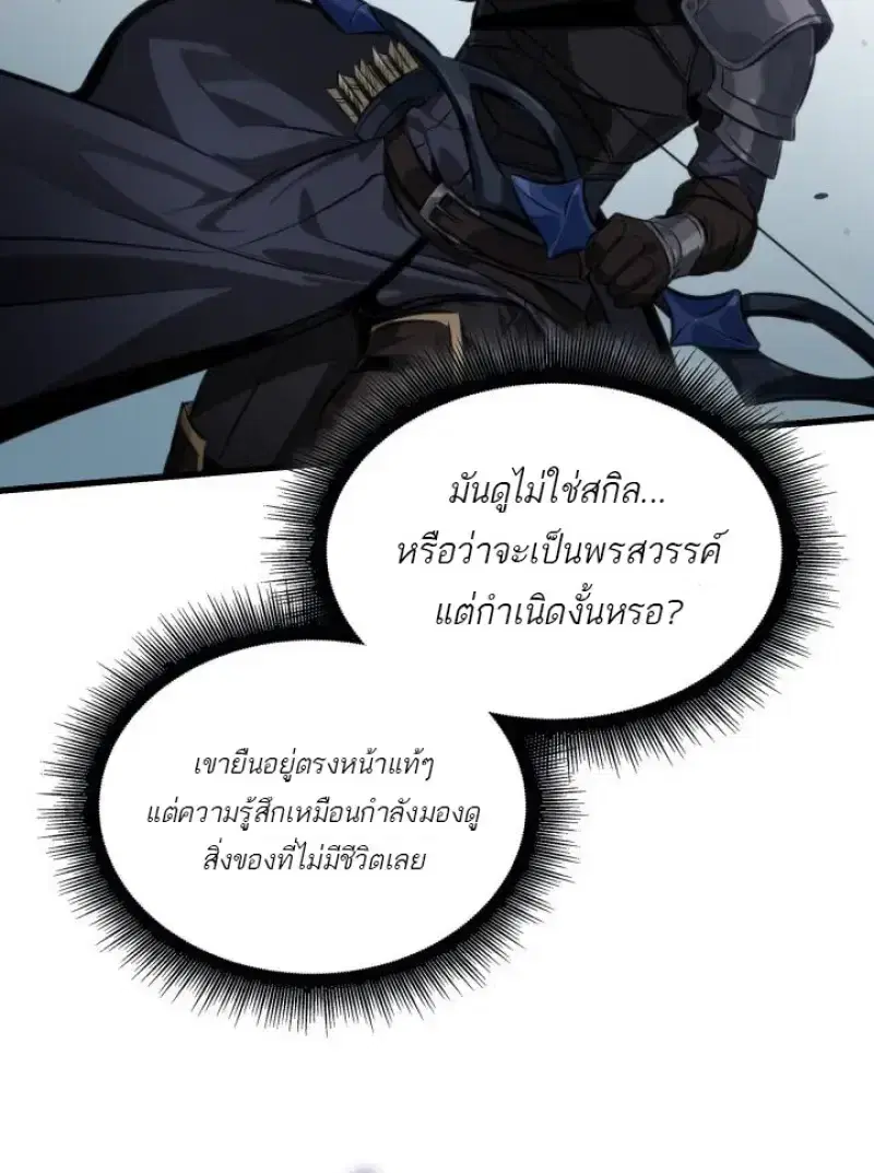 หน้า 99 จาก 121