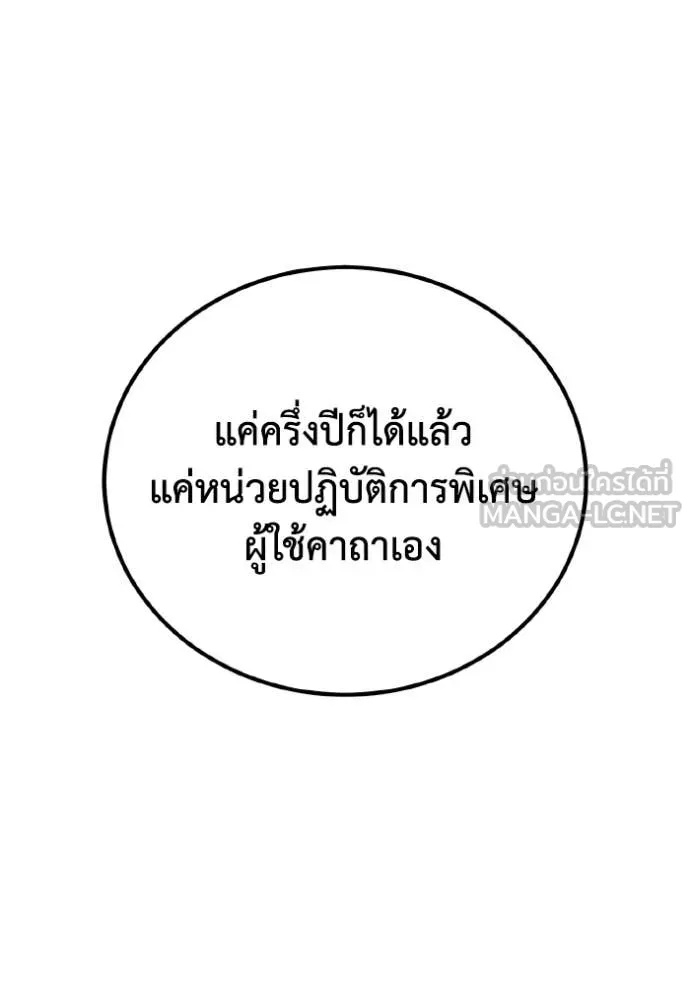 หน้า 61 จาก 149