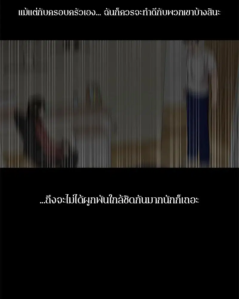 หน้า 25 จาก 94
