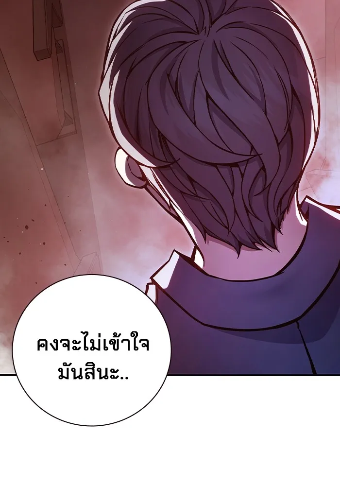 หน้า 46 จาก 193
