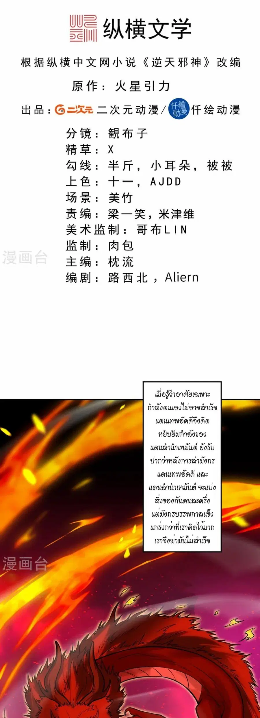 หน้า 2 จาก 42