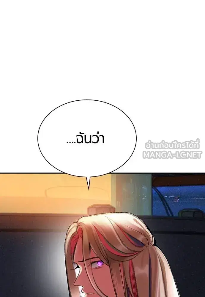 หน้า 114 จาก 190