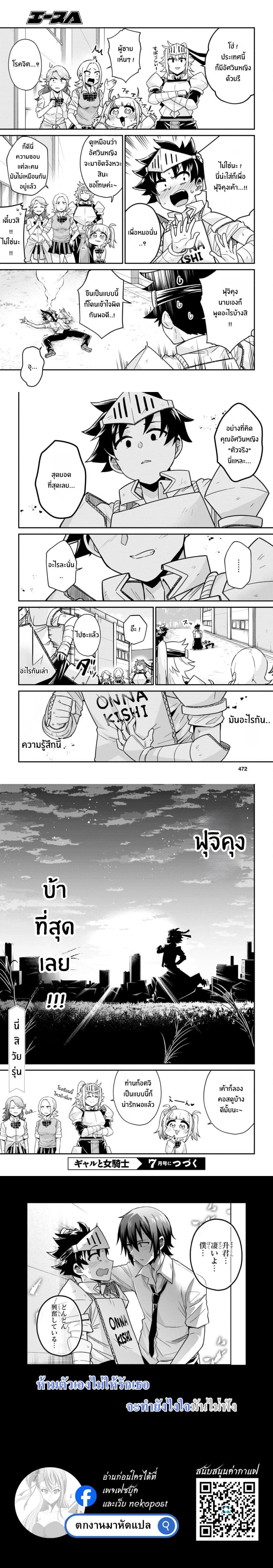 หน้า 5 จาก 5