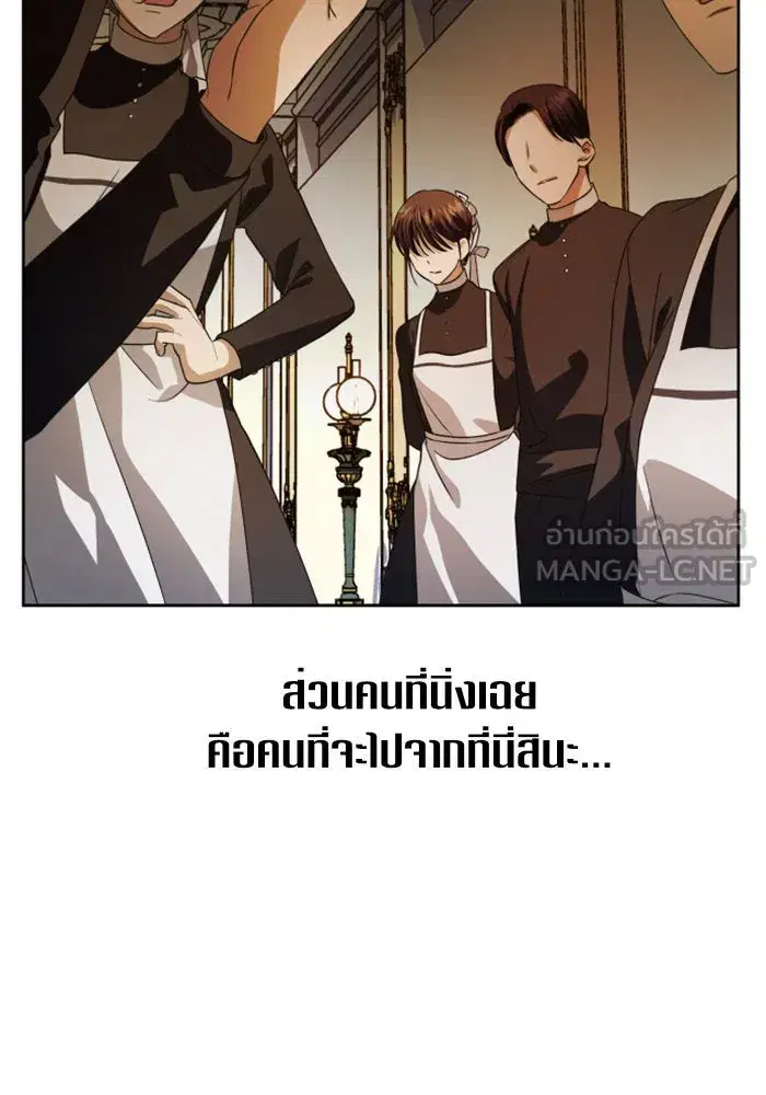 หน้า 6 จาก 137