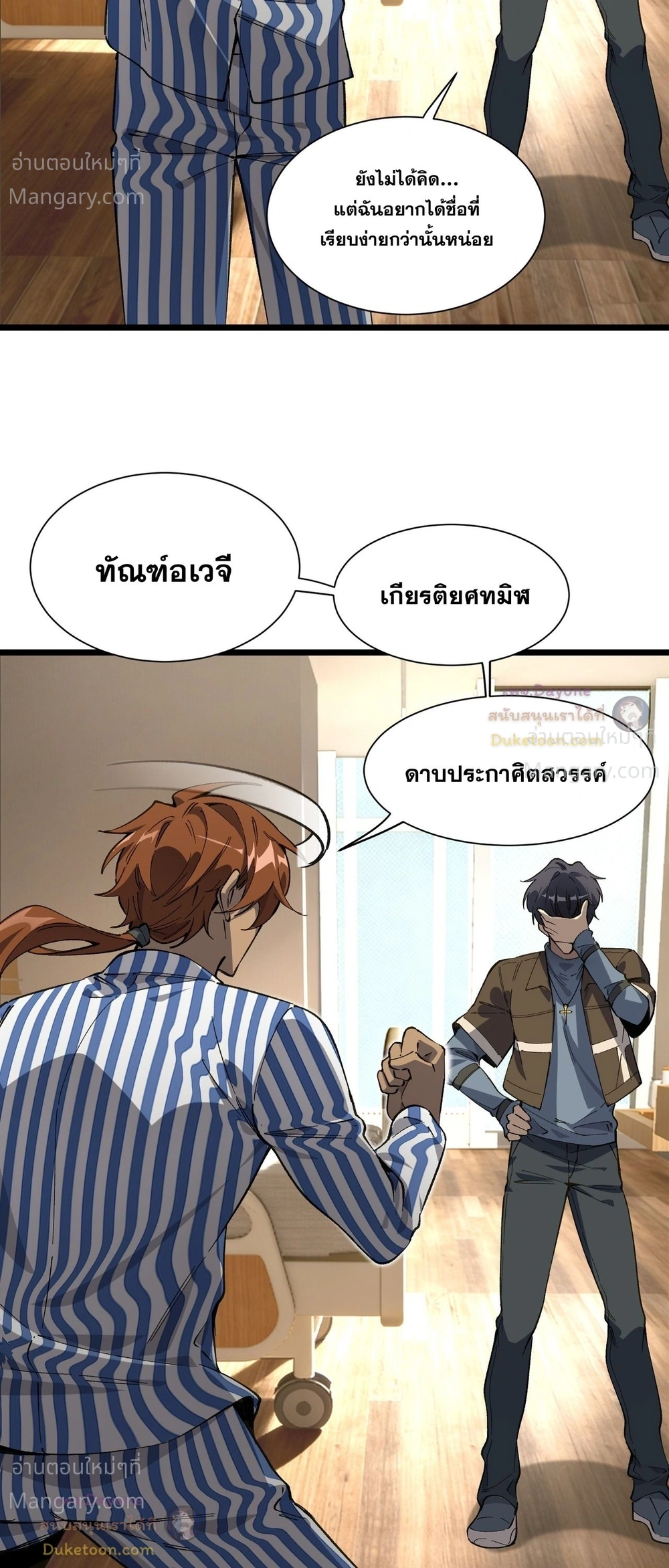 หน้า 30 จาก 55