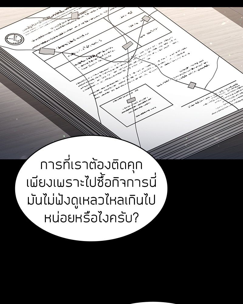หน้า 116 จาก 143