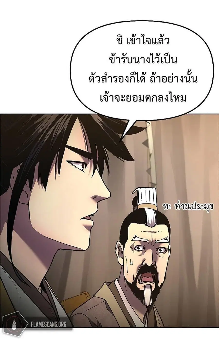 หน้า 54 จาก 58