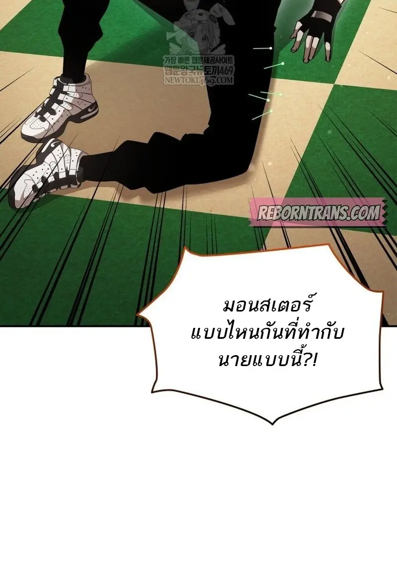 หน้า 146 จาก 157