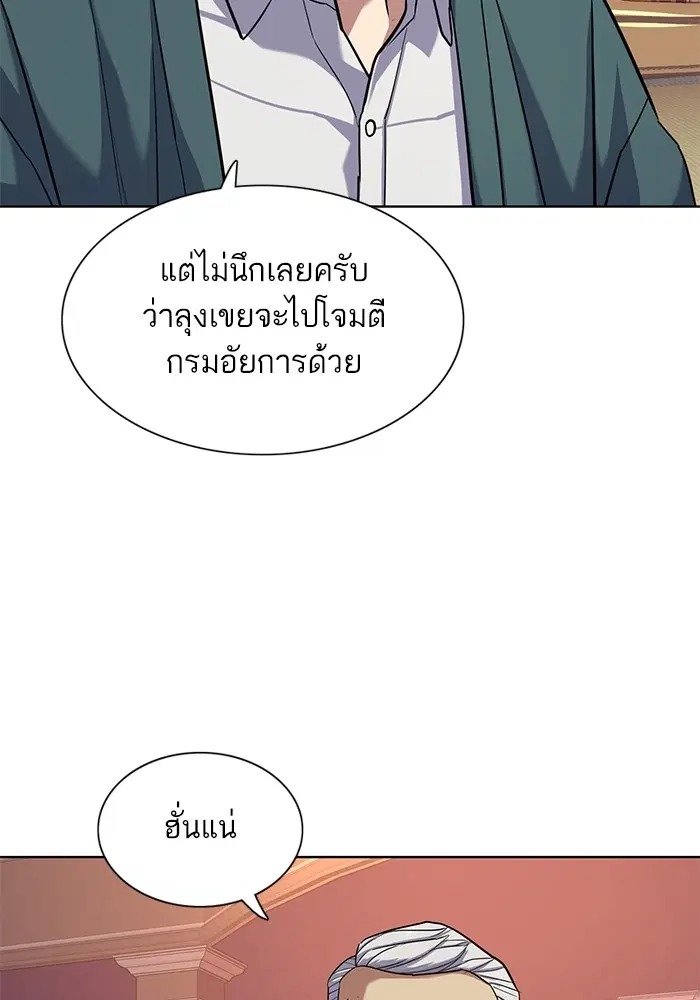 หน้า 75 จาก 131