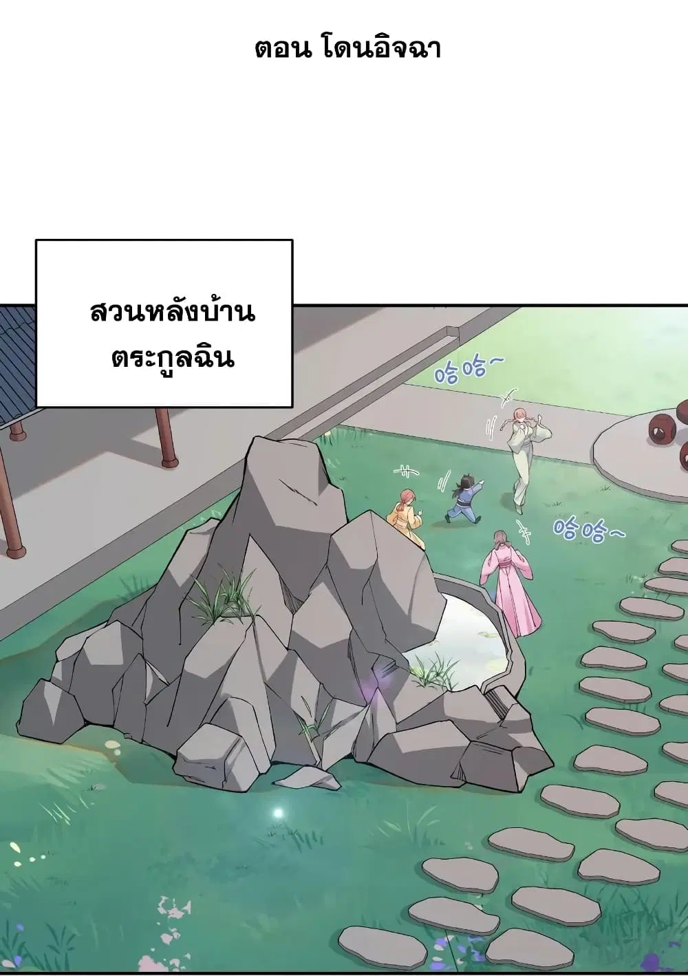 หน้า 3 จาก 42
