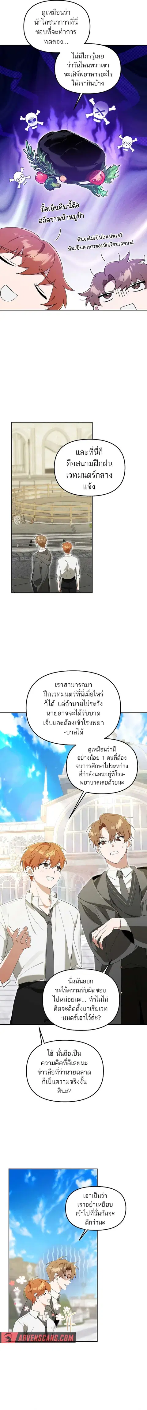 หน้า 12 จาก 17