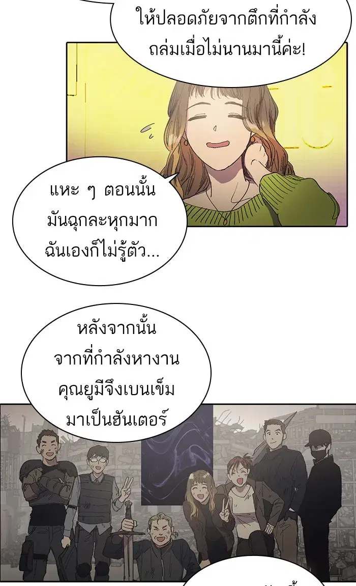 หน้า 8 จาก 43