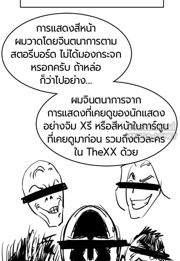 หน้า 159 จาก 235
