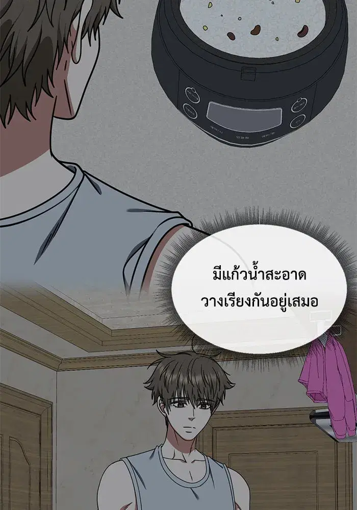 หน้า 49 จาก 164