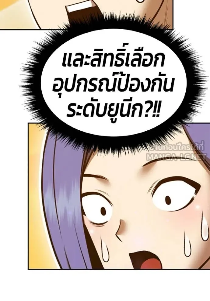 หน้า 342 จาก 449