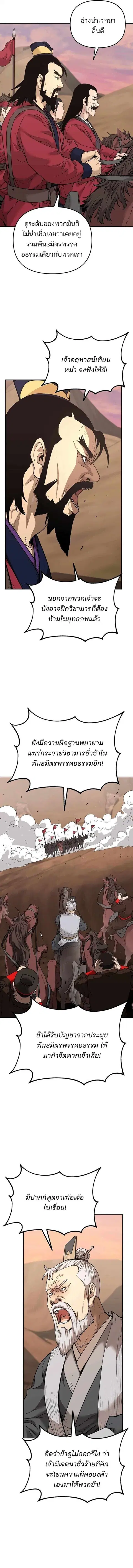 หน้า 12 จาก 15