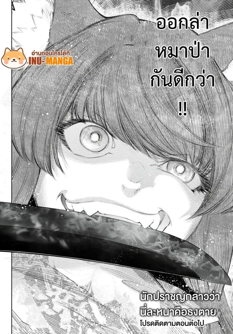 หน้า 19 จาก 20