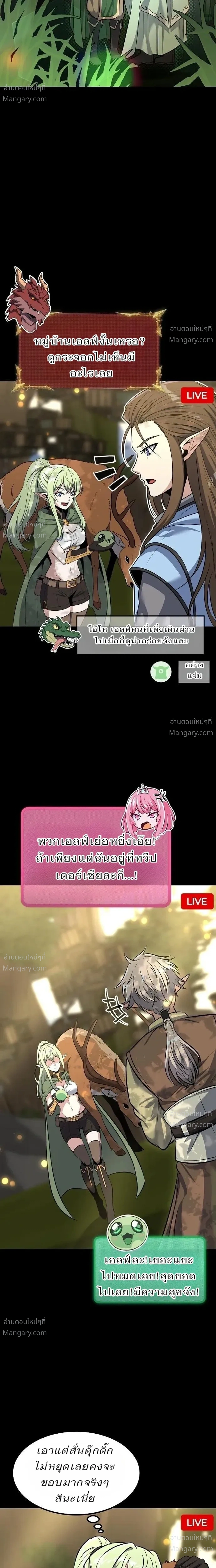 หน้า 14 จาก 28