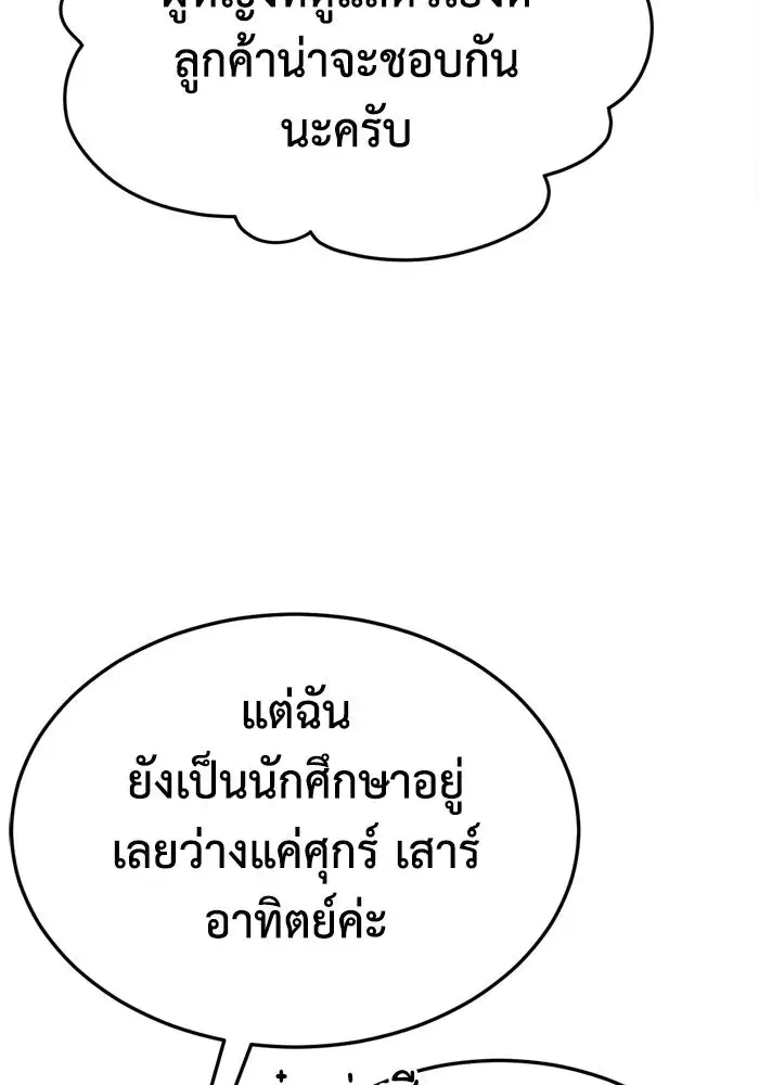 หน้า 10 จาก 187