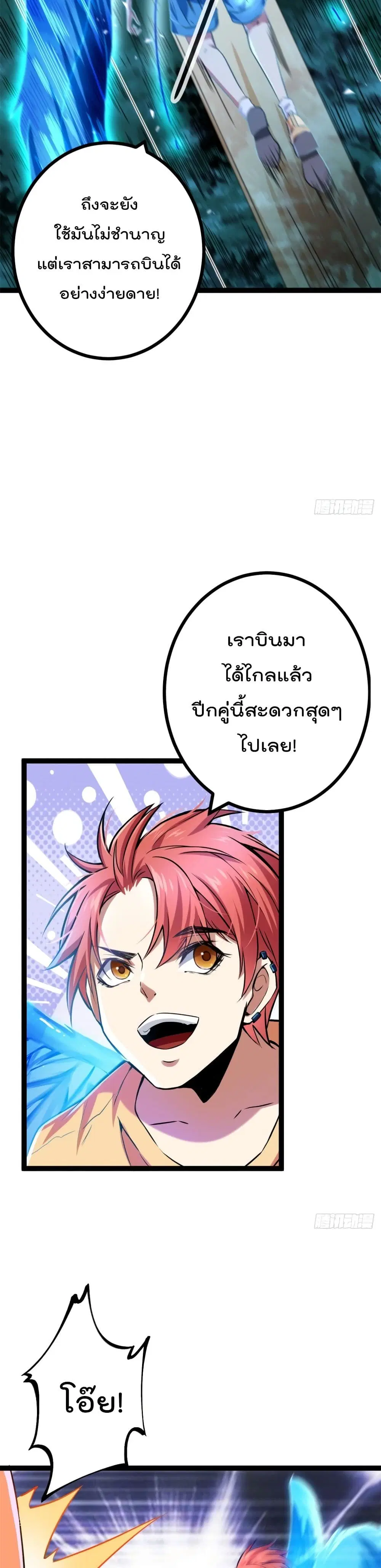 หน้า 7 จาก 22