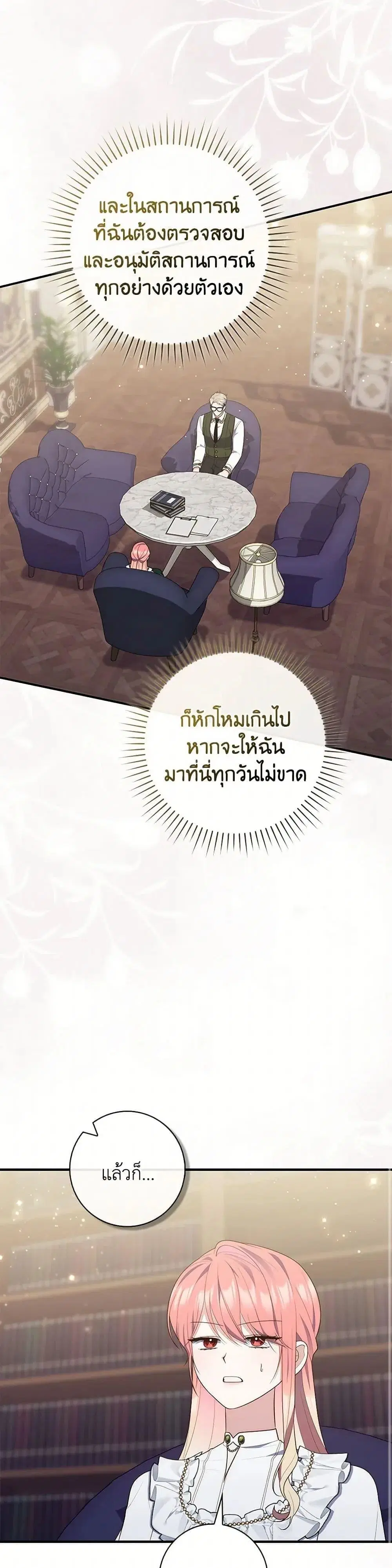 หน้า 45 จาก 52